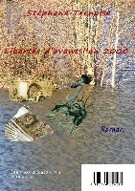 livre 5 